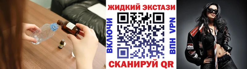 Бутират бутандиол  OMG сайт  Екатеринбург 