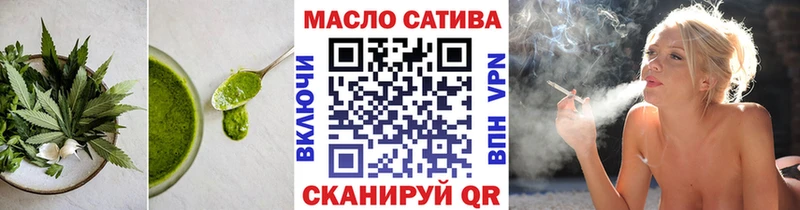 Печенье с ТГК марихуана  купить  цена  Екатеринбург 