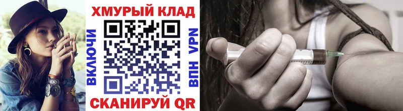 Героин афганец  купить наркотик  блэк спрут сайт  Екатеринбург 