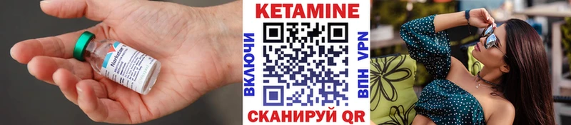Кетамин ketamine  продажа наркотиков  Екатеринбург 