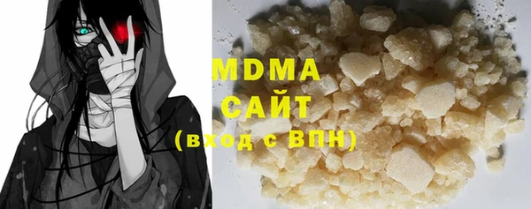 меф VHQ Абинск
