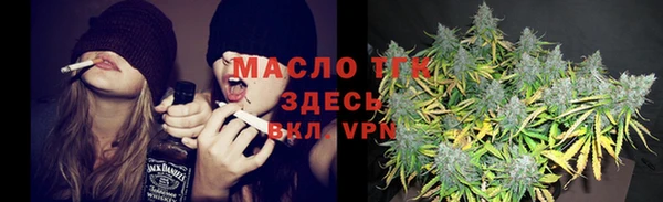 дистиллят марихуана Абдулино
