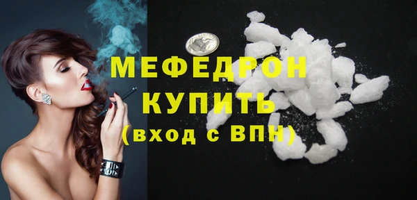 дистиллят марихуана Абдулино