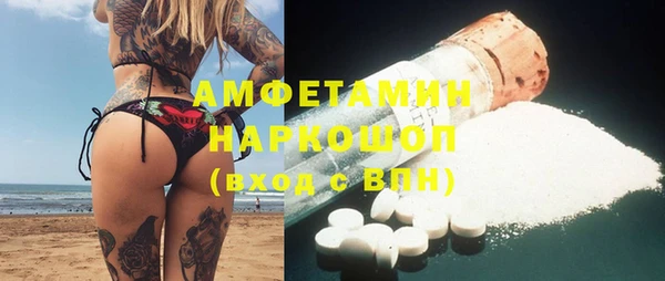 дмт Навашино