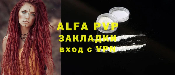 MESCALINE Абаза