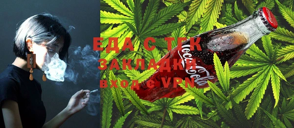 MESCALINE Абаза