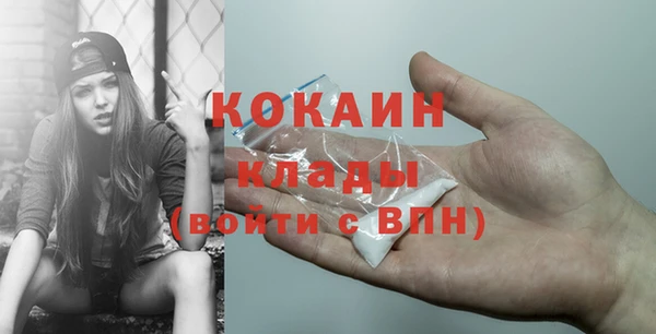 меф VHQ Абинск