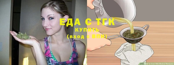 меф VHQ Абинск