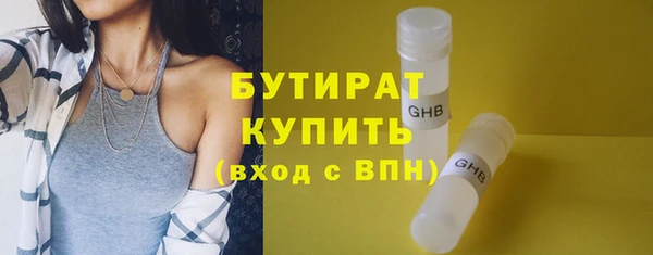 дмт Навашино