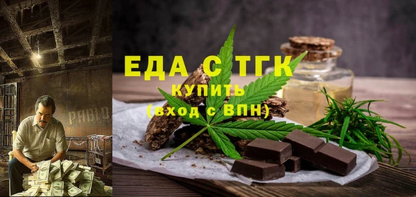 меф VHQ Абинск