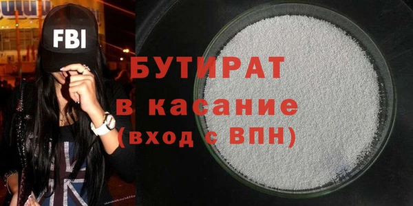 MESCALINE Абаза