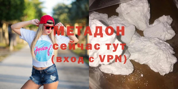 дистиллят марихуана Абдулино