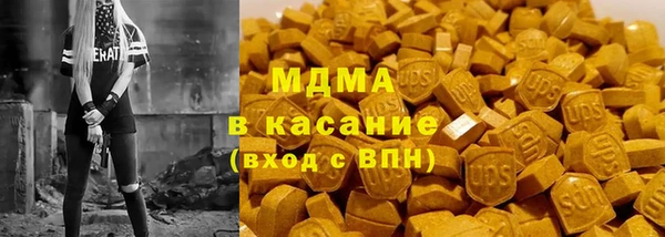 меф VHQ Абинск