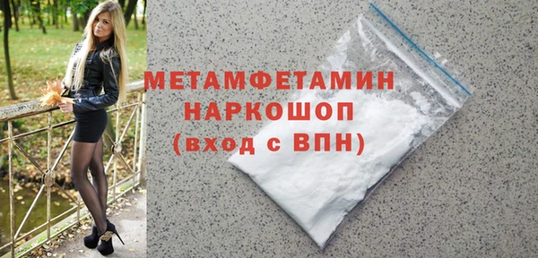 MESCALINE Абаза
