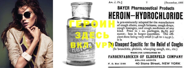 MESCALINE Абаза
