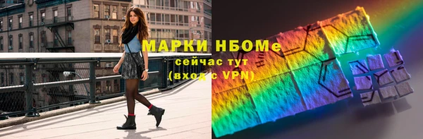 меф VHQ Абинск