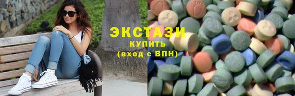 дистиллят марихуана Абдулино