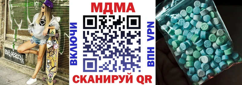 наркота  Екатеринбург  MDMA crystal 