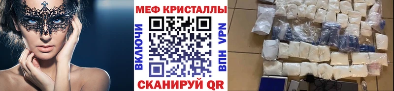 Мефедрон мука  Екатеринбург 