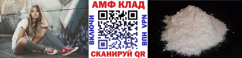 Метамфетамин Декстрометамфетамин 99.9%  ОМГ ОМГ ONION  Екатеринбург 