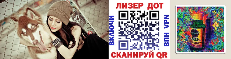 Наркотические марки 1,8мг MEGA Екатеринбург закладки