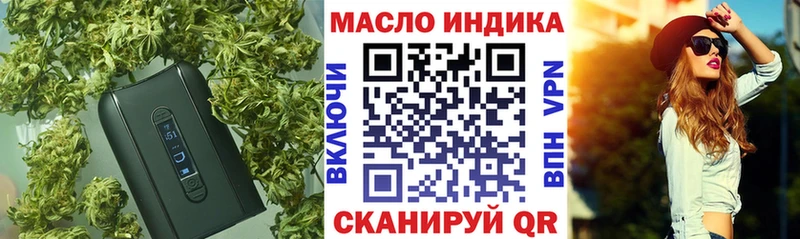 Дистиллят ТГК Wax Екатеринбург
